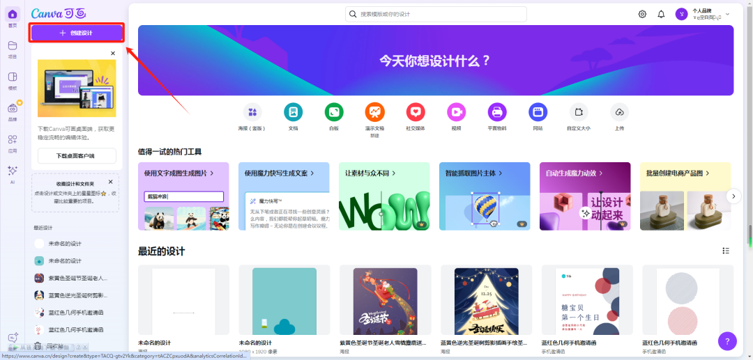 7023f9c4j00snsln600c1d000u000edm 抖音小红书小绿书生僻字玩法,靠生僻字来涨粉、变现