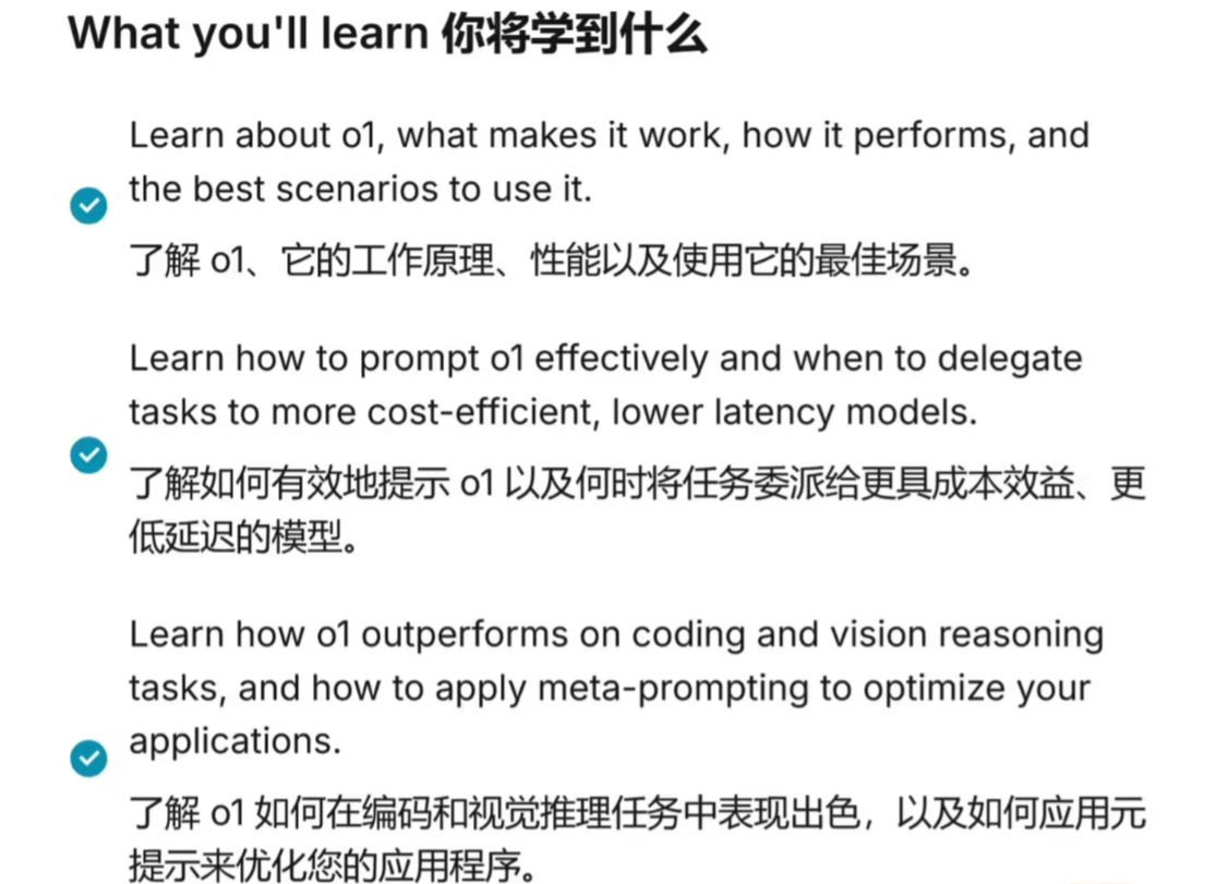78a1cfb7j00sougou002ld000uz00mjp Andrew Ng launches free course to take you through OpenAI inference modeling o1