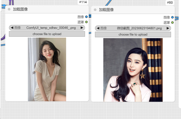 7d7a4aeaj00so98uk005ld000go00azm 照片换脸,PuLID换脸插件使用安装教程