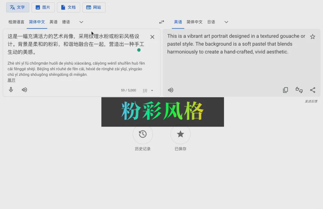 805e16f5j00sokh43001ed000u000jgm Getting Started with Image Redrawing, Midjourney Style Transfers for Consistent Characters