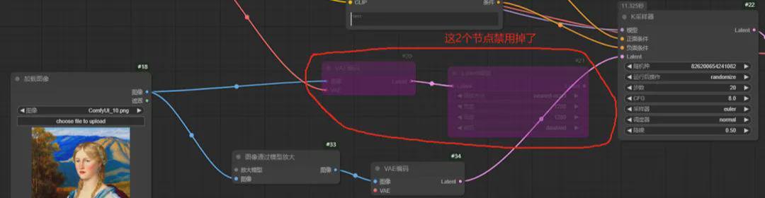 86e7f66dj00so1u07000sd000u0007sp ComfyUI's work into the door guide, even a small white man can understand the function of each node interpretation