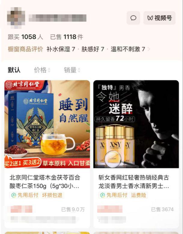 MuseTalk tutorial on using free digital people to make a video number for lip-synching videos