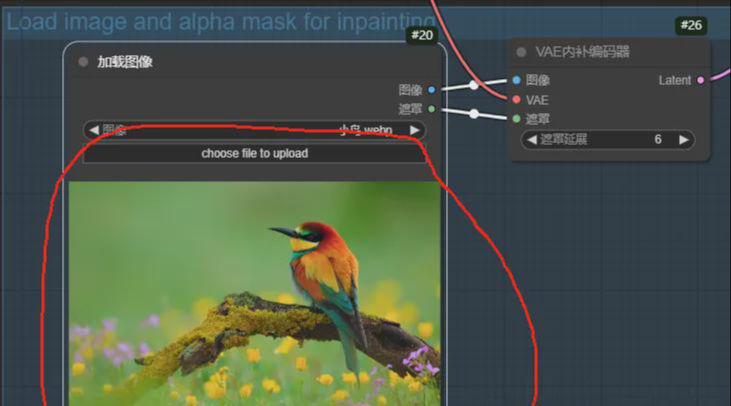8d16622bj00sob4t7000ud000kb00bap AI Painting, Hands-on Image Redrawing Feature at ComfyUI