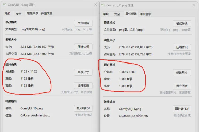 8d7b3081j00so1tz6001jd000nk00fmp ComfyUI's work into the door guide, even a small white man can understand the function of each node interpretation