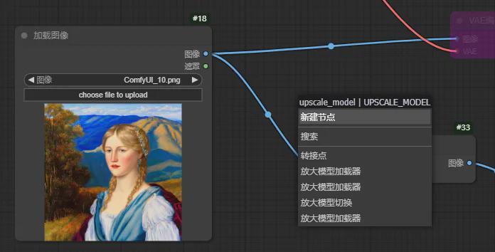 930a5c56j00so1u0d000td000jc009up ComfyUI's work into the door guide, even a small white man can understand the function of each node interpretation