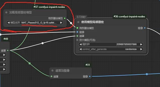93c4f8f5j00sob4ro000pd000ho009lp AI Painting, Hands-on Image Redrawing Feature at ComfyUI