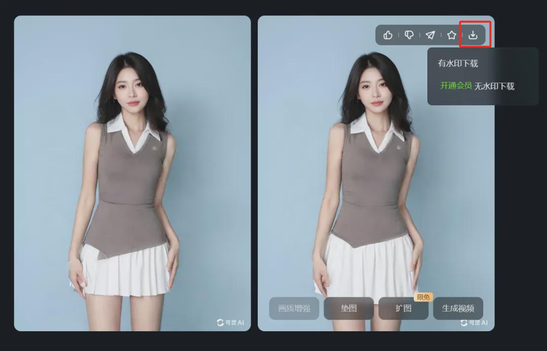 无需模特实景拍摄，用AI帮忙换衣服一键实现模特自由换装