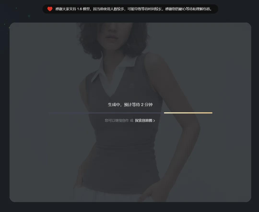 ai one-click to generate high-color clothing model figure, with AI tools (can Ling) to do clothing goods AI model dress up pictures and fitting effect video