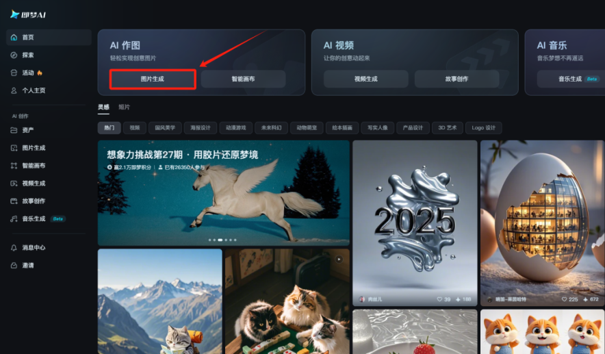 A photo can make a dancing video through AI, only three steps to realize the animals and beautiful women dancing video