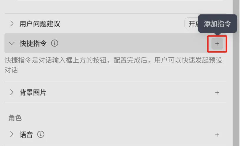 a30a04a1j00sp2v2z000qd000mm00drm 用AI工具制作替换人脸,使用扣子Coze打造一键换脸智能体