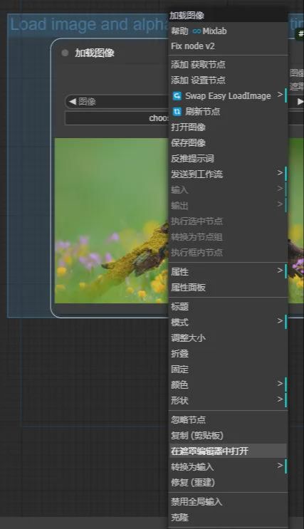 abd16b6bj00sob4t1000xd000bv00knp AI Painting, Hands-on Image Redrawing Feature at ComfyUI