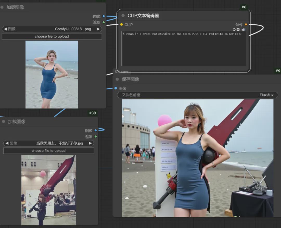 FLUX“官方版ControlNet”来了，Flux官方重绘、扩图、风格参考常用的绘图功能媲美（甚至超过）闭源工具