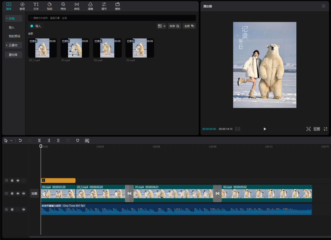 A photo can make a dancing video through AI, only three steps to realize the animals and beautiful women dancing video