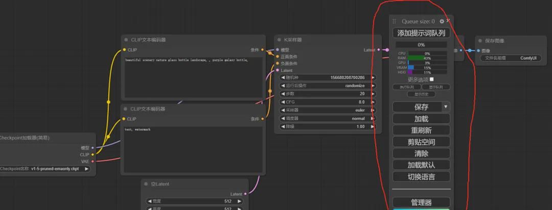b49045afj00so00cn000xd000u000bgp Learn ComfyUI from the ground up with the ComfyUI Getting Started Tutorial!