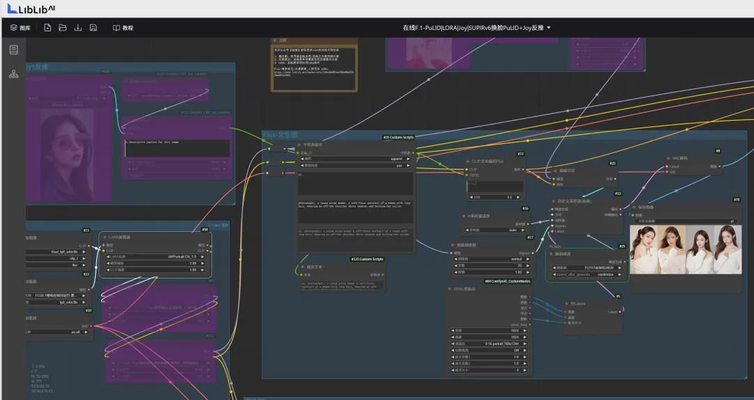 b9e5b7a8j00so3prz001pd000u000fxp 使用Flux LORA模型:AWPortraitCN创建逼真的图像,快速生成高度真实的AI图像