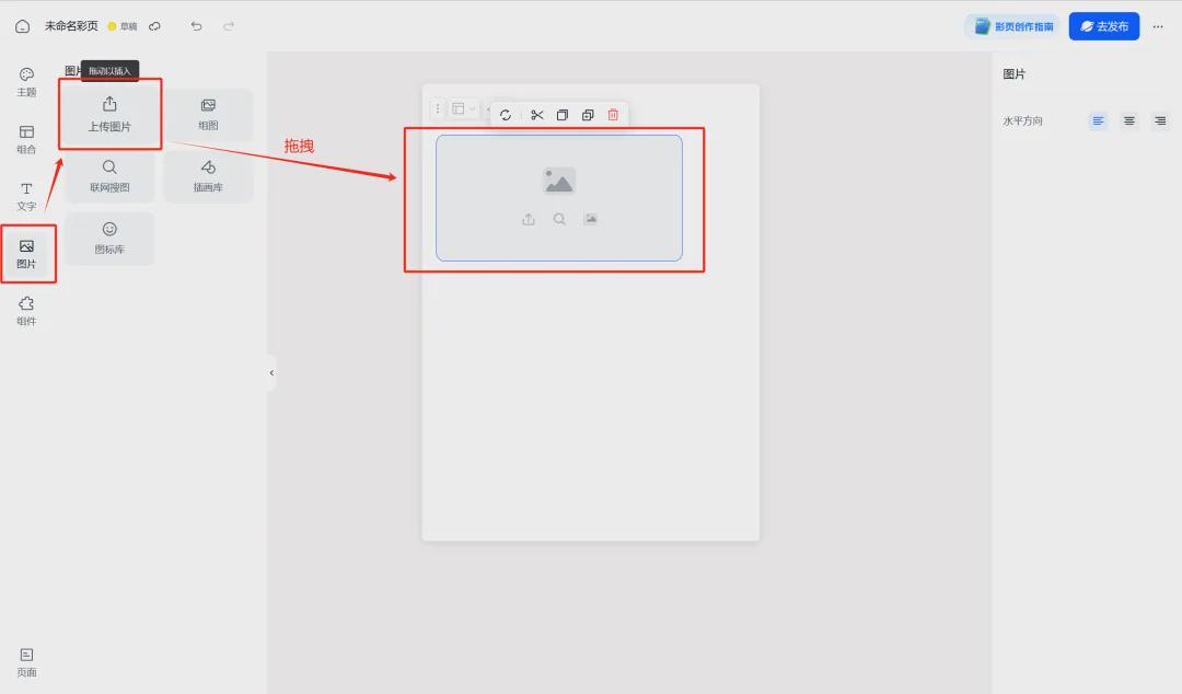 AI一键生成彩页，用天工AI彩页1分钟创作图文并茂的知识长图