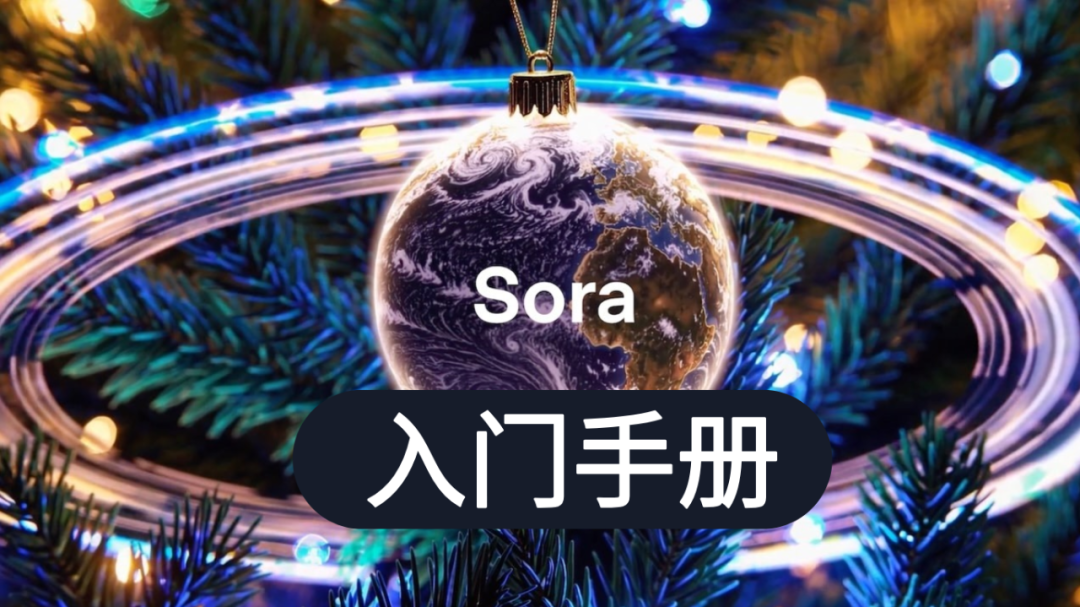 How to use Sora?Sora zero basic beginner's manual learning to use tutorials