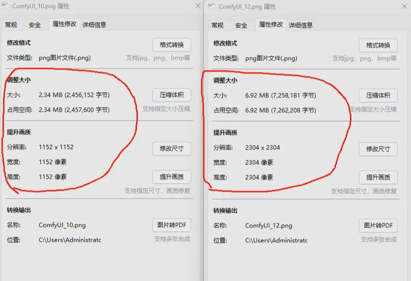 c356c20dj00so1u1g001ld000n000fqp ComfyUI's work into the door guide, even a small white man can understand the function of each node interpretation