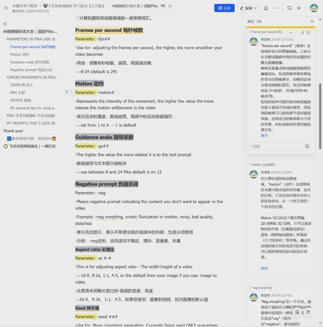 How to use Sora?Sora zero basic beginner's manual learning to use tutorials