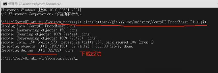 cbf5f8a9j00so00dw0013d000o00082p Learn ComfyUI from the ground up with the ComfyUI Getting Started Tutorial!