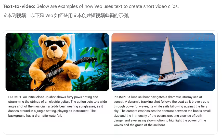 cf414587j00snzz7o00cid000o700f2p 谷歌领跑 AI 视频生成赛道:抢先 OpenAI Sora 推出 Veo 模型,可生成 1080P 高清视频