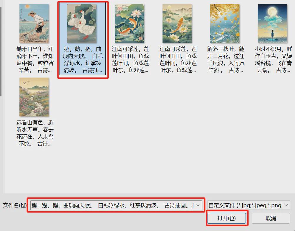 AI一键生成彩页，用天工AI彩页1分钟创作图文并茂的知识长图