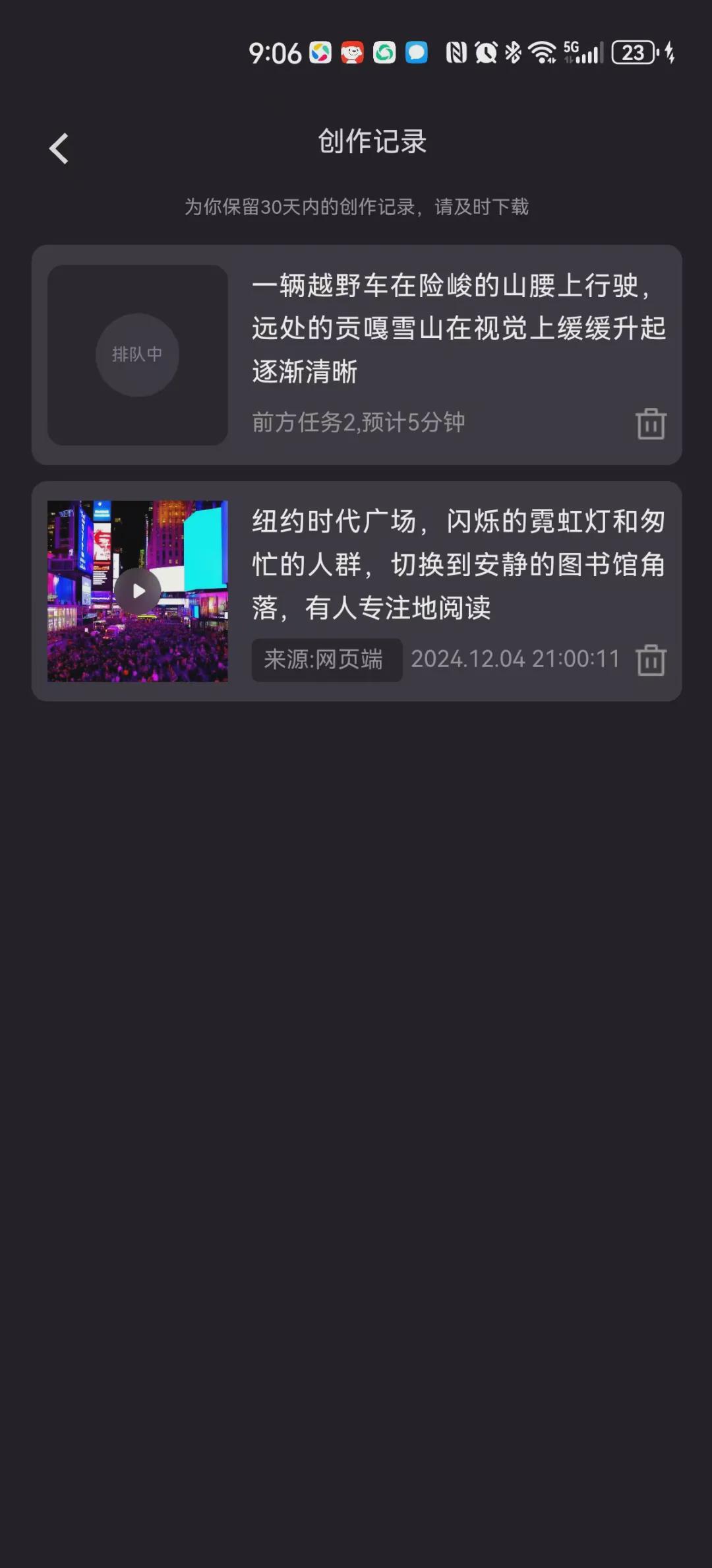 AI一键生成爆款短视频，用AI工具（腾讯元宝）生成效果优秀的视频片段