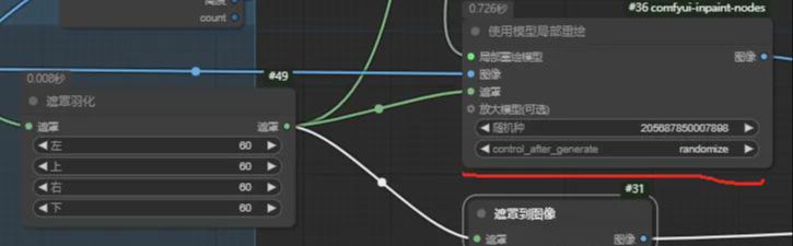 d93c99e4j00sob4rx000id000k50069p AI Painting, Hands-on Image Redrawing Feature at ComfyUI
