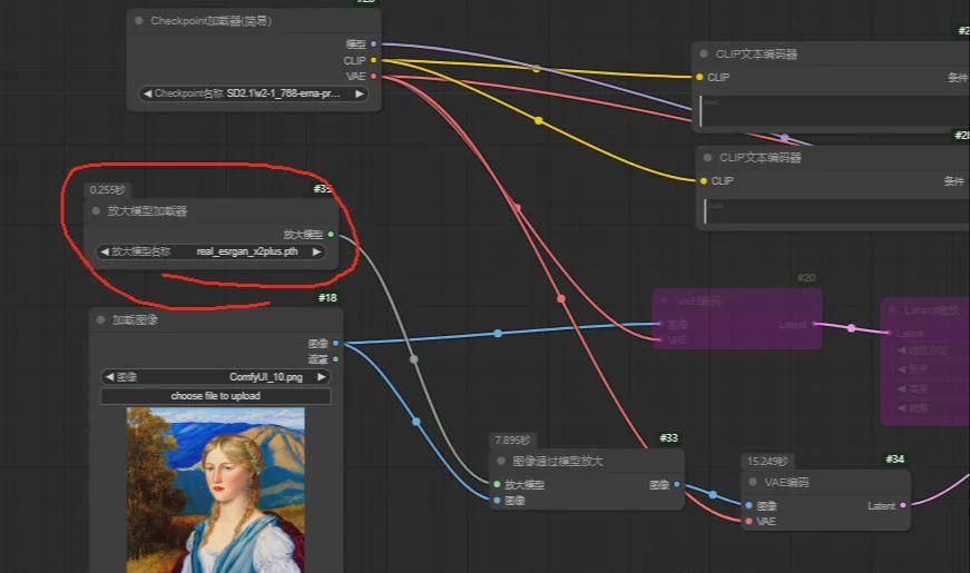 de8d86d7j00so1u0o0018d000o700ebp ComfyUI's work into the door guide, even a small white man can understand the function of each node interpretation