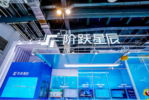 消息称大模型独角兽阶跃星辰已完成 B 轮融资，总额“数亿美元”