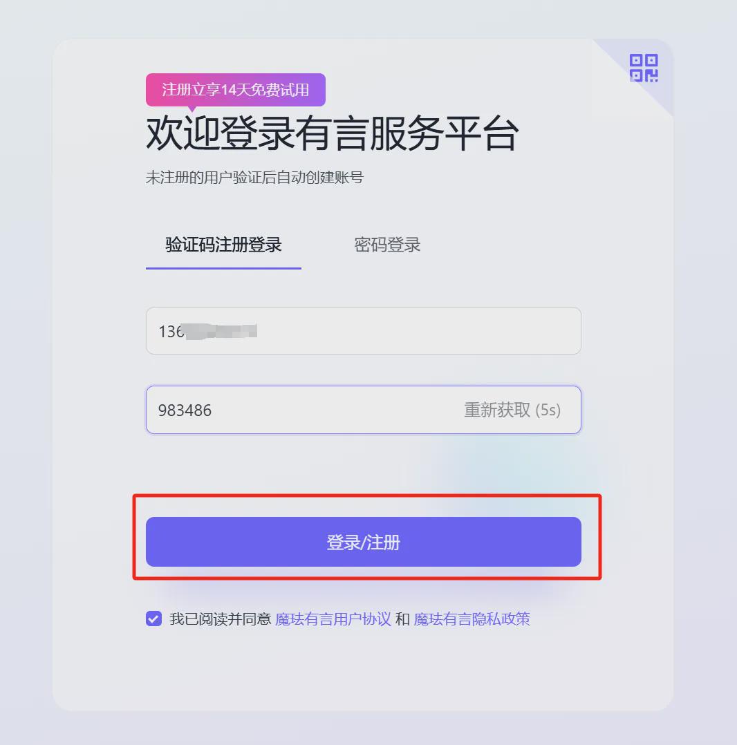 eb8d7c7dj00som6fz001od000tm00tym How to quickly create a 3D digital man explainer video? Create a 3D Digital Man Explainer Video with AI Tools (with words)