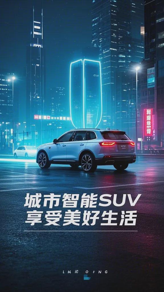 A sentence quickly generate a poster image with Chinese, with that dream AI teach you to do AI Chinese poster