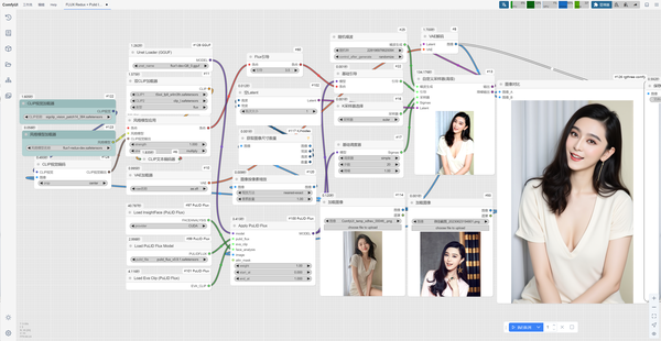 f01dd1d7j00so98uk0056d000go008mm 照片换脸,PuLID换脸插件使用安装教程