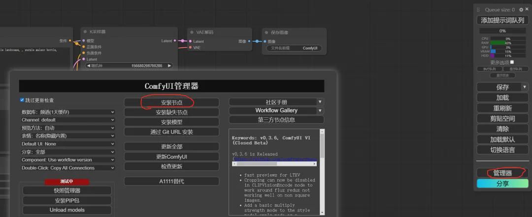 f8f596daj00so00d50019d000u000cap Learn ComfyUI from the ground up with the ComfyUI Getting Started Tutorial!