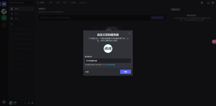 midjourney怎么用？Midjourney账号注册与初识