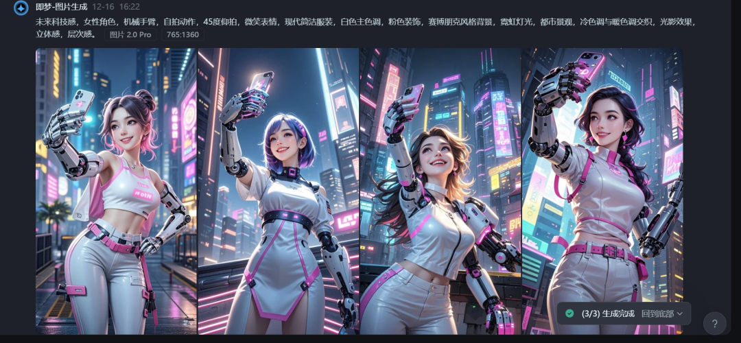 How to backpropagate cue words with images? Let's try generating descriptors with images using AI backpropagation