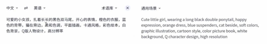 AI一键生成爆款治愈系漫画图文，在线AI生图零基础轻松掌握