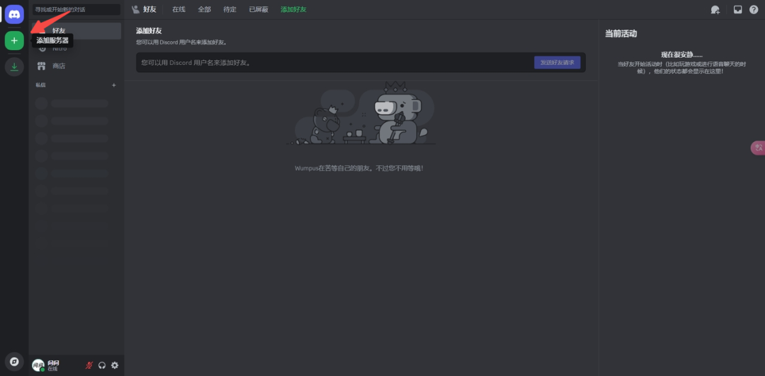 midjourney怎么用？Midjourney账号注册与初识