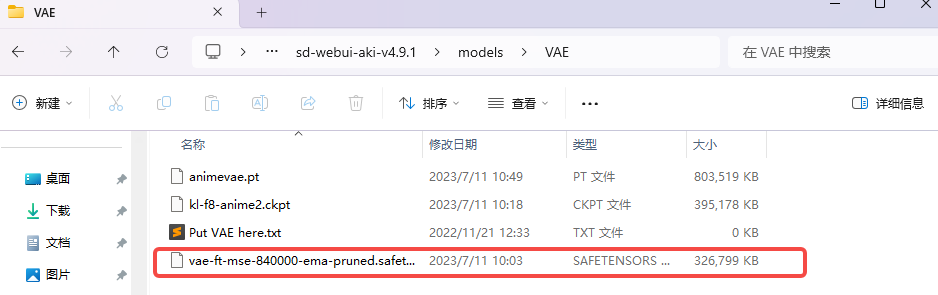 How to use Stable Diffusion, Station C's use of the essence and VAE, CLIP termination layer parameter analysis