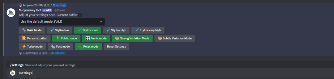 How to use Midjourney, Midjourney pre-command /settings explanation