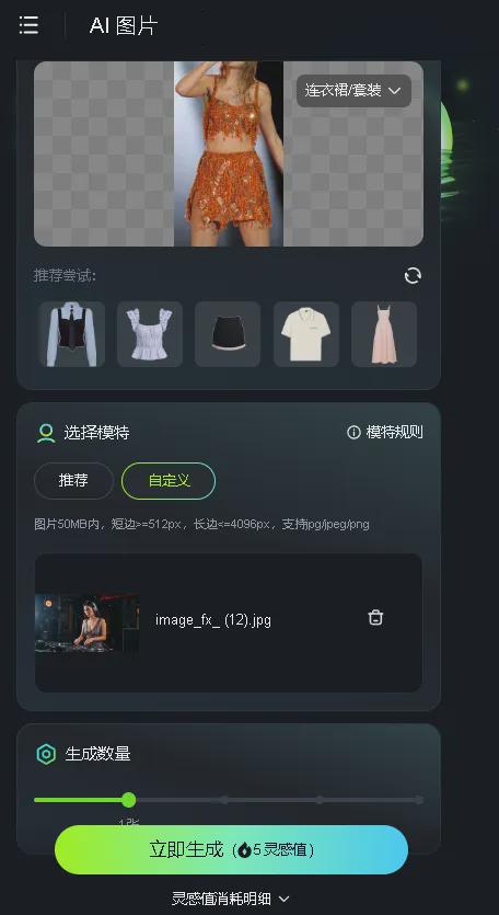 AI to make popular beauty DJ video, easy to create over 10,000 plays of the explosive short video