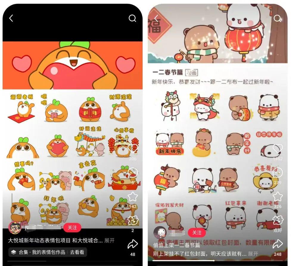 0e00917bj00sq0mmf003td000r500orm 一分钟教你用AI制作GIF表情包,用AI快速上手《国色芳华》动态表情包制作