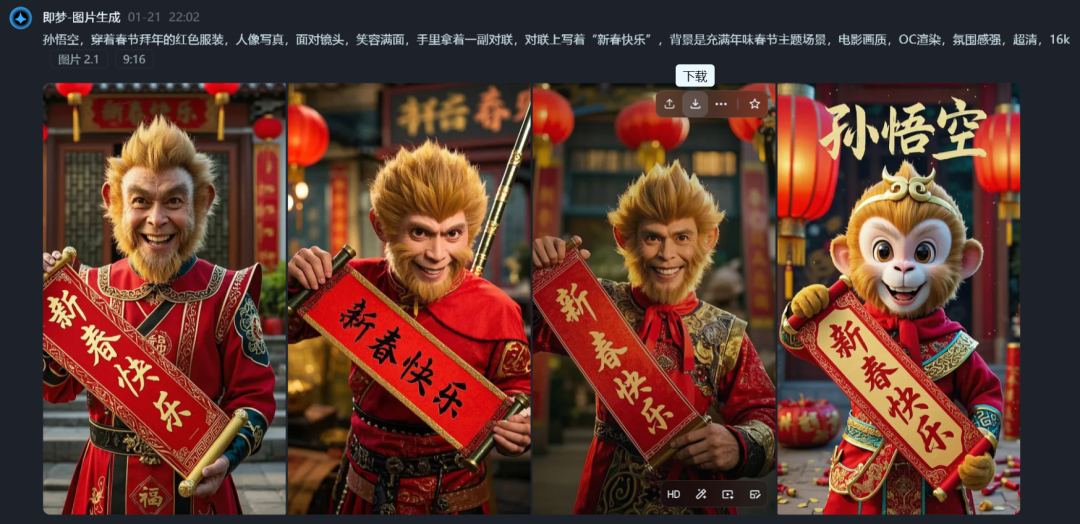 How to create New Year celebration photos and videos with AI? Creating Chinese New Year Celebration Pictures and Videos by Various Gods