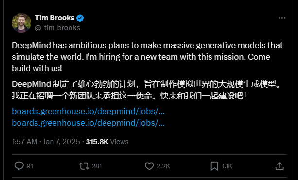170a2a43j00sprc7p0017d000h100abp AI“造物主”:谷歌招兵买马打造“世界模型”模拟真实世界,剑指 AGI