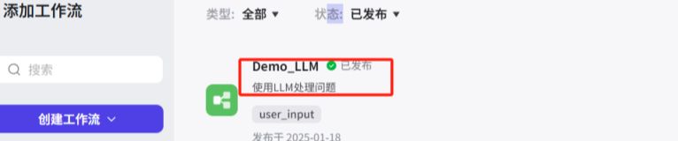 Button (Coze) how to build a workflow?AI learning tutorials, hands-on building AI workflow Coze button tutorials