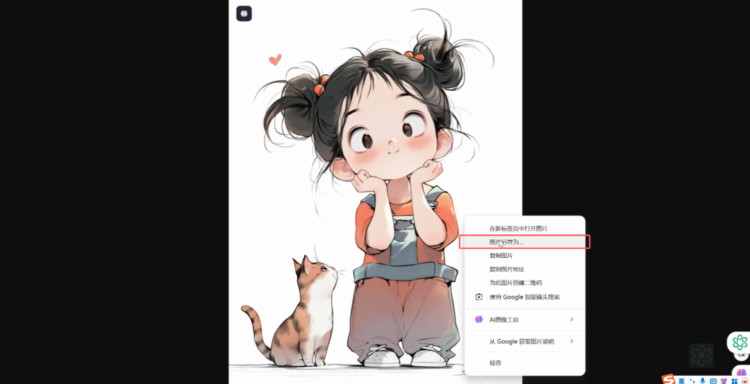 AI一键生成爆款治愈系漫画图文，在线AI生图零基础轻松掌握