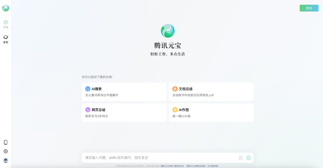 免费的ai工具有哪些？推荐最值得收藏的26个免费AI工具