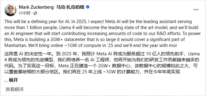 Meta CEO Zuckerberg: AI team to expand dramatically this year, over 1.3 million GPUs by the end of the year
