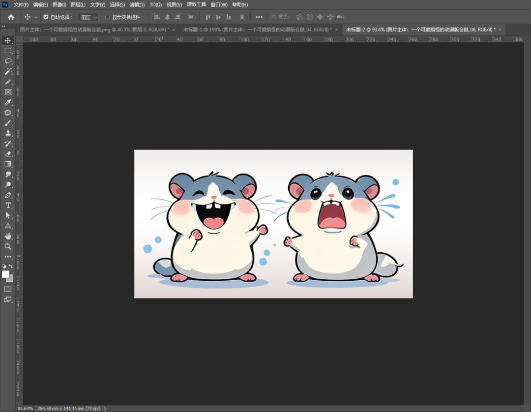 AI drawing tutorial, with AI homemade creative wechat dynamic emoticon package