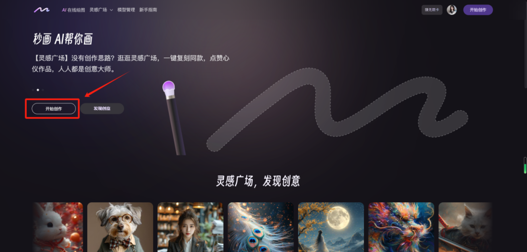 如何用AI制作祝福视频？三分钟教你学会用AI制作爆款祝语祝福视频